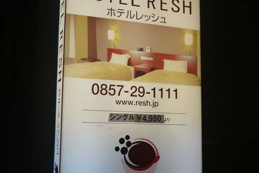 هتل Resh Tottori Ekimae