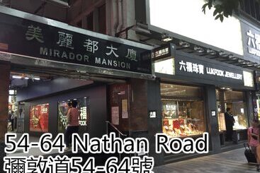 Kowloon Hostel