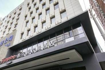 هتل Hampton By Hilton Zhangye Road