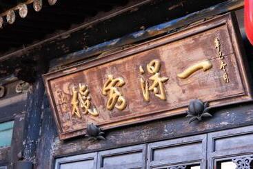 هتل Pingyao Yide