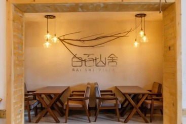 هتل Yun Jing Baishi Villa