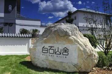 هتل Yun Jing Baishi Villa