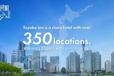 هتل Toyoko Inn Saga Ekimae