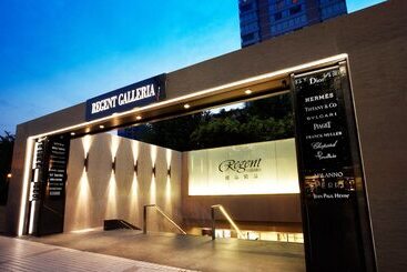 هتل Regent Taipei