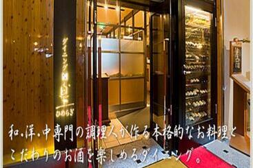 هتل Lexton Kagoshima
