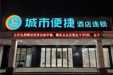 هتل City Comfort Inn Jingdezhen Xinchang Road Taoxichuan
