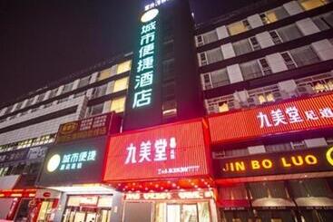 هتل City Comfort Inn Nantong Qidong Renmin Zhong Road Xingfudao