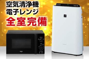 هتل Livemax Tachikawa Ekimae