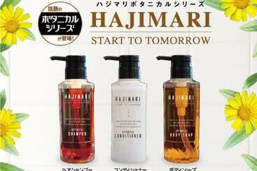 هتل Livemax Tachikawa Ekimae