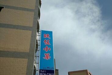 پانسیون Jiu Wu Xiao Zhu