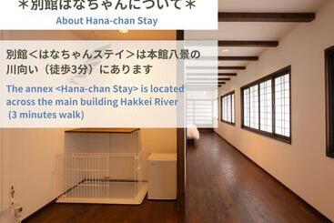 هتل Hakkei