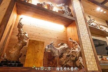 Alishan Hinoki B&b