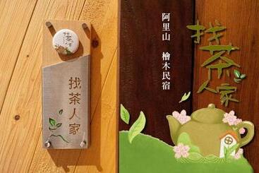 Alishan Hinoki B&b