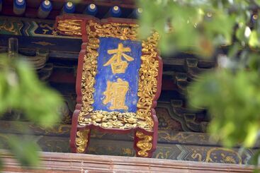 هتل Shangrila Qufu