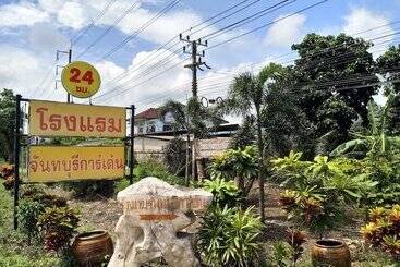 هتل Chanthaburi Garden