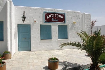 Antigoni Studios