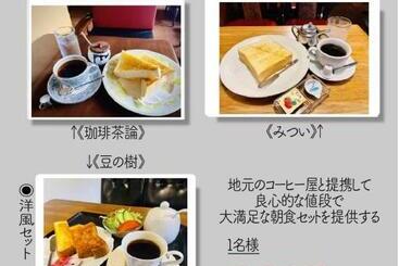 هتل Megu Fuji 2021   Vacation Stay 21473v
