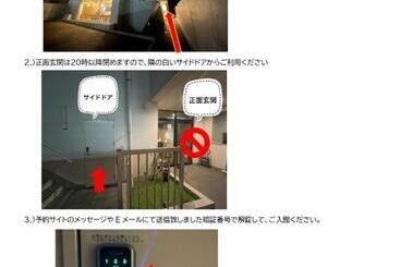 هتل Megu Fuji 2021   Vacation Stay 21473v