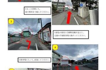 هتل Megu Fuji 2021   Vacation Stay 74531v