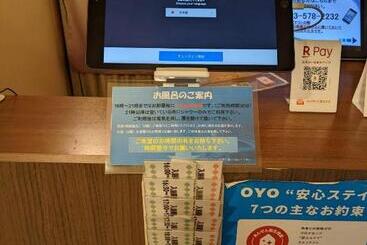 هتل Oyo Ryokan Hamanako No Yado Kosai  Vacation Stay 38823v