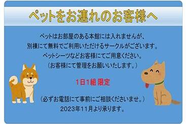 هتل Oyo Ryokan Hamanako No Yado Kosai Vacation Stay 38823v