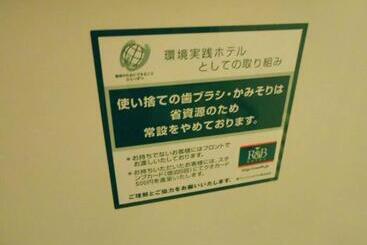 R&b Hotel Sendai Hirosedori Ekimae   Vacation Stay 15197v