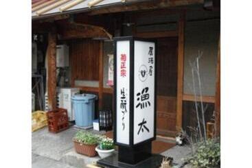 Akashi Castle Hotel   Vacation Stay 79299
