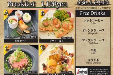 בית מלון כפרי Royal Garden Kisarazu / Vacation Stay 72215