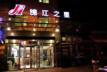 هتل Jingjiang Inn Shanghai Jiading Chengzhong Road