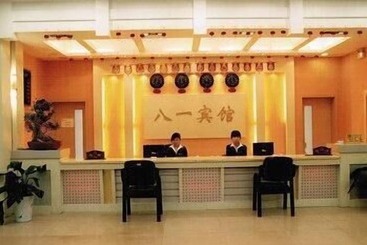 Bayi Hotel Luoyang