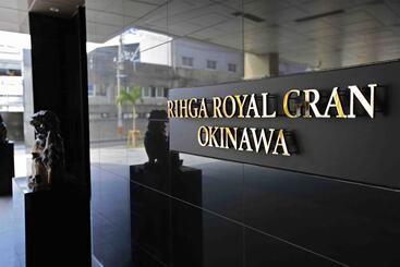 هتل Rihga Royal Gran Okinawa