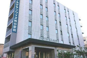 هتل Glany S Kumagaya   Vacation Stay 27266v