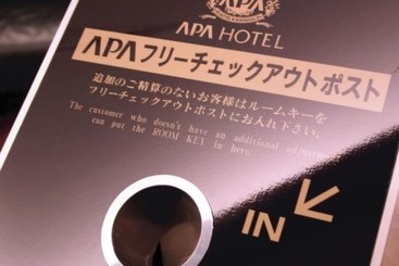 Apa Hotel Niigata Higashinakadori