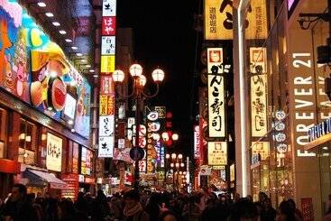 هتل Elsereine Osaka
