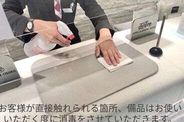 هتل Elsereine Osaka