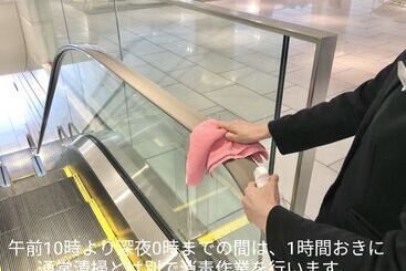 هتل Elsereine Osaka