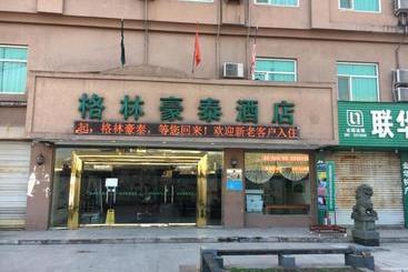 هتل Greentree Inn Jinhua Railway Station Express