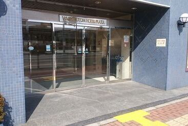 Yonago Washington Hotel Plaza