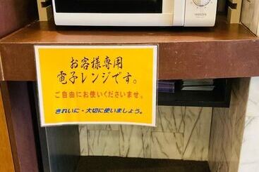 בית מלון כפרי Hamilton Sapporo