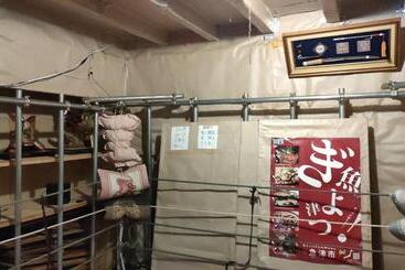 پانسیون Gegege No Guesthouse   Vacation Stay 9460