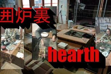 פנסיון Gegege No Guesthouse   Vacation Stay 9461