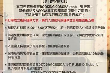 پانسیون Tainan B&b Hall West Centra