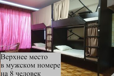 Hostel Uyut