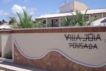 هتل Villa Joia Pousada