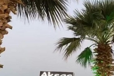 Aksac Hotel Cunda