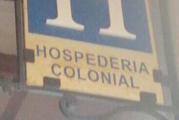 هتل Hospederia Colonial De La Villa