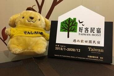 تختخواب و صبحانه Yilan Real Fun Homestay