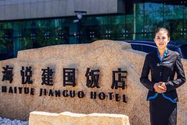 هتل Weihai Haiyue Jianguo