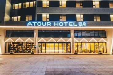 Atour Hotel Wangfujing Ave Xinjiekou Nanjing