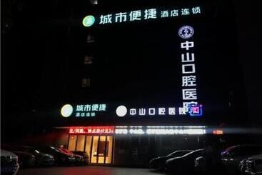 هتل City Comfort Inn Huangshi Daye Guanshan Road National Taxation Bureau